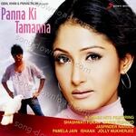 Panna Ki Tamanna - Jolly Mukherjee Song Download